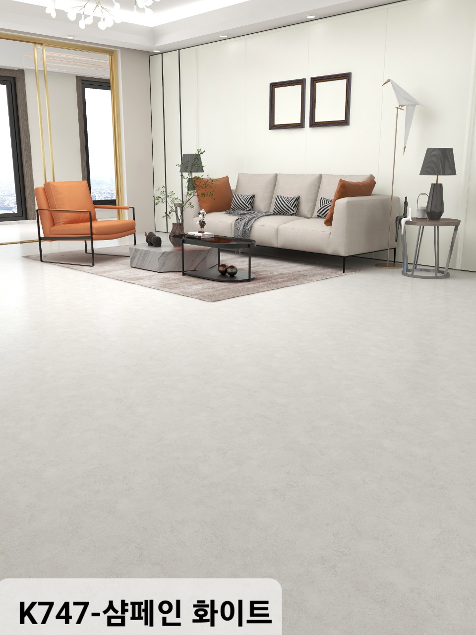 K747 샴페인 화이트